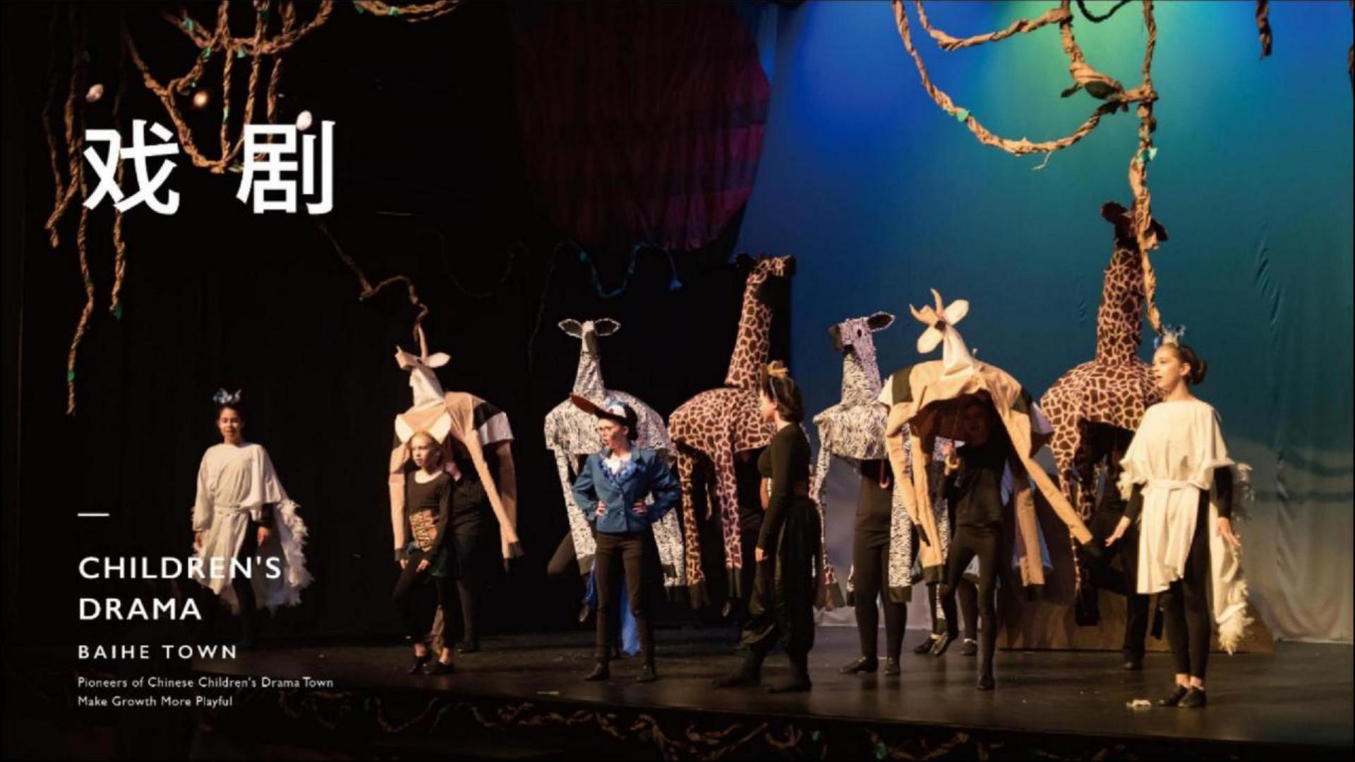 亿万国际与国家大剧院达成战略合作